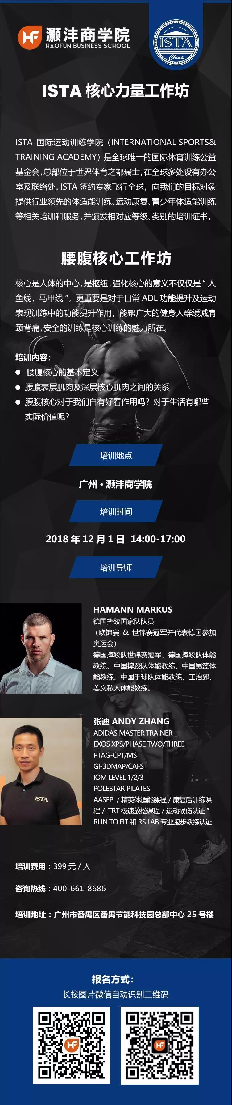 工作坊.jpg