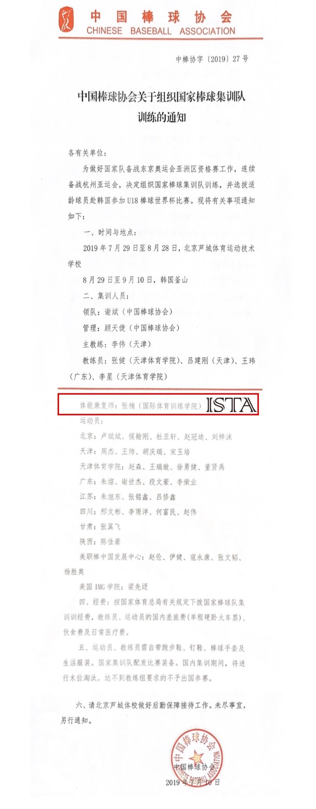 微信图片_20190724093605.jpg