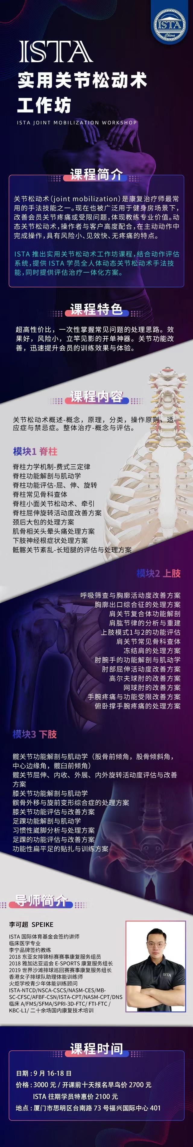 微信图片_201908021731272.jpg